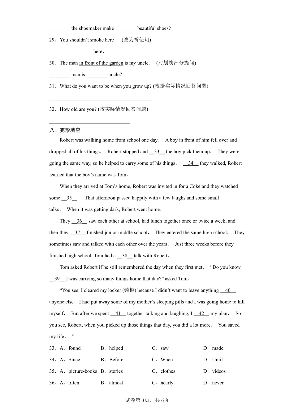 小升初英语模拟卷通用版基础卷02测试练习试卷含答案.pdf_第3页