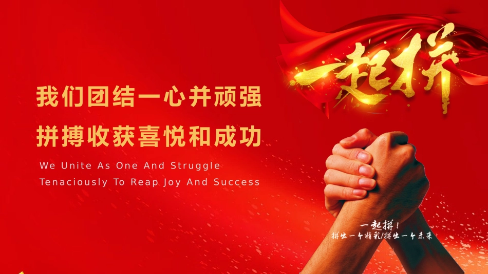 表彰大会颁奖典礼232.pptx_第3页
