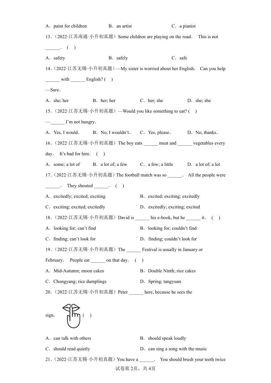 小升初英语真题分项汇编专题02单选题测试练习试卷含答案.pdf_第2页