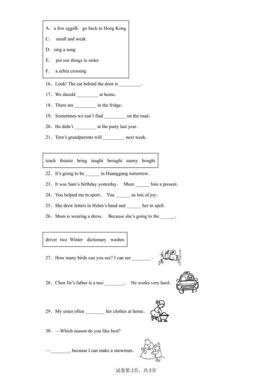 小升初英语真题分项汇编专题03选词填空测试练习试卷含答案.pdf_第2页