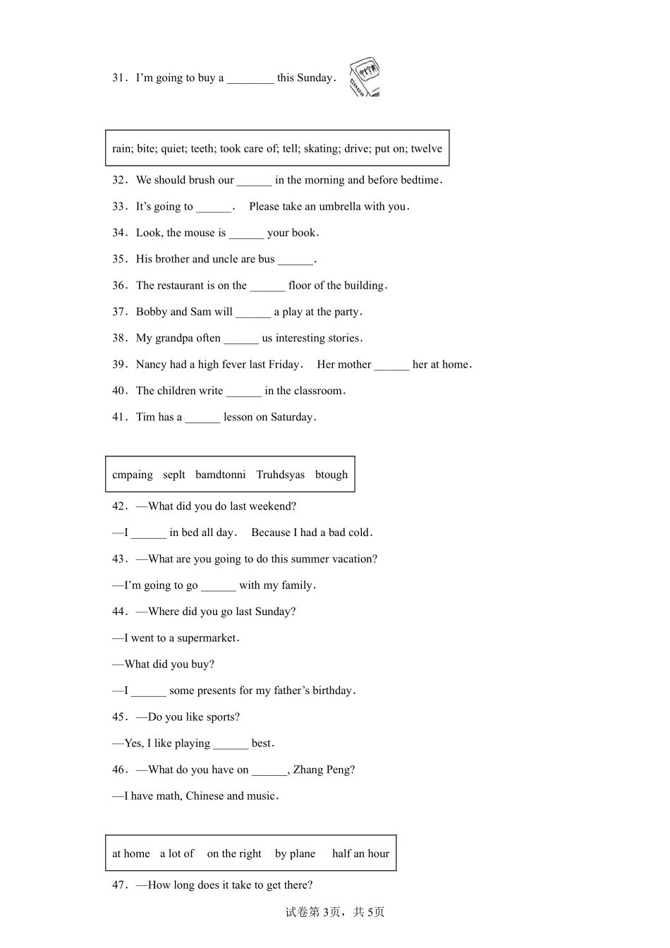 小升初英语真题分项汇编专题03选词填空测试练习试卷含答案.pdf_第3页