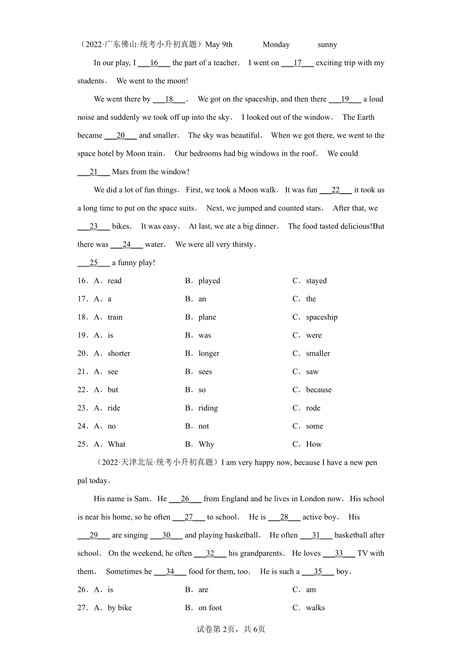 小升初英语真题分项汇编专题04完形填空测试练习试卷含答案.pdf_第2页