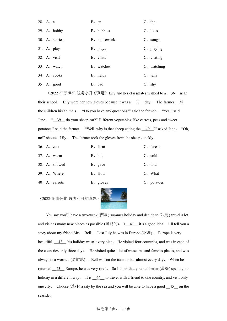 小升初英语真题分项汇编专题04完形填空测试练习试卷含答案.pdf_第3页