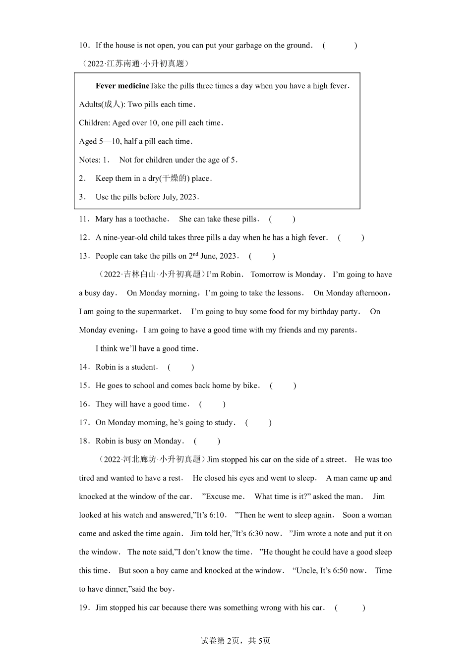 小升初英语真题分项汇编专题05阅读判断测试练习试卷含答案.pdf_第2页