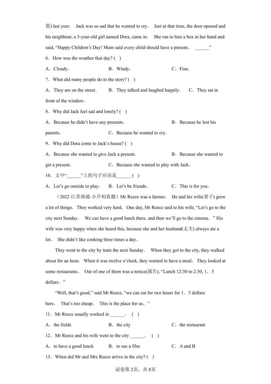 小升初英语真题分项汇编专题06阅读单选测试练习试卷含答案.pdf_第2页