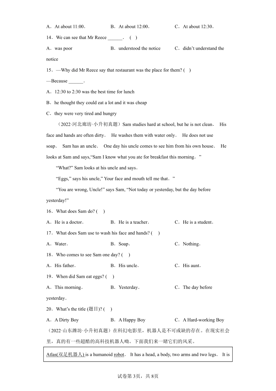 小升初英语真题分项汇编专题06阅读单选测试练习试卷含答案.pdf_第3页