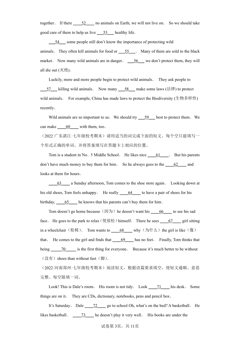 英语人教版7年级下册期末复习真题汇编卷06短文填空25篇测试练习试卷含答案.pdf_第3页