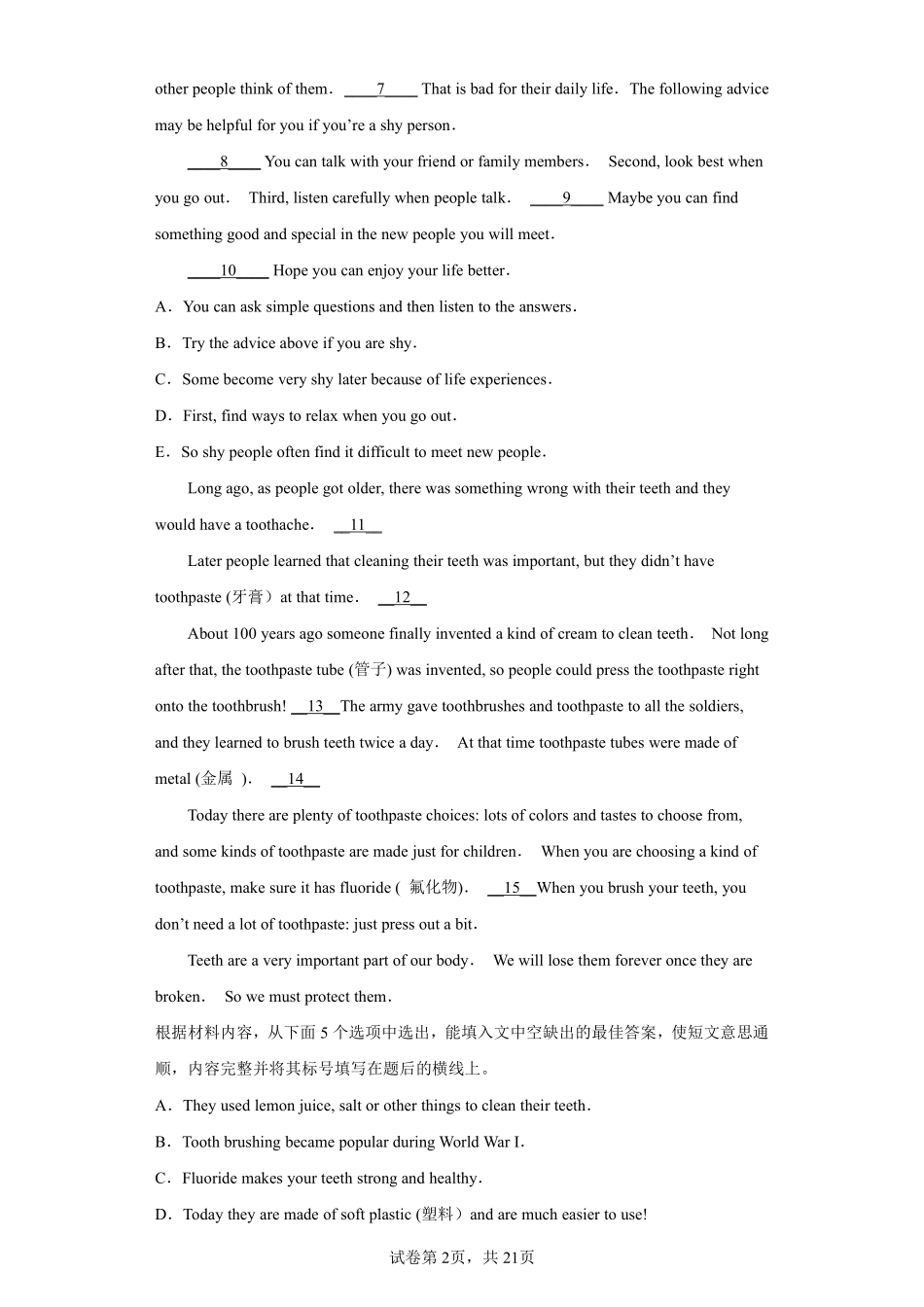 英语人教版8年级下册期末复习真题汇编卷04阅读还原30篇测试练习试卷含答案.pdf_第2页