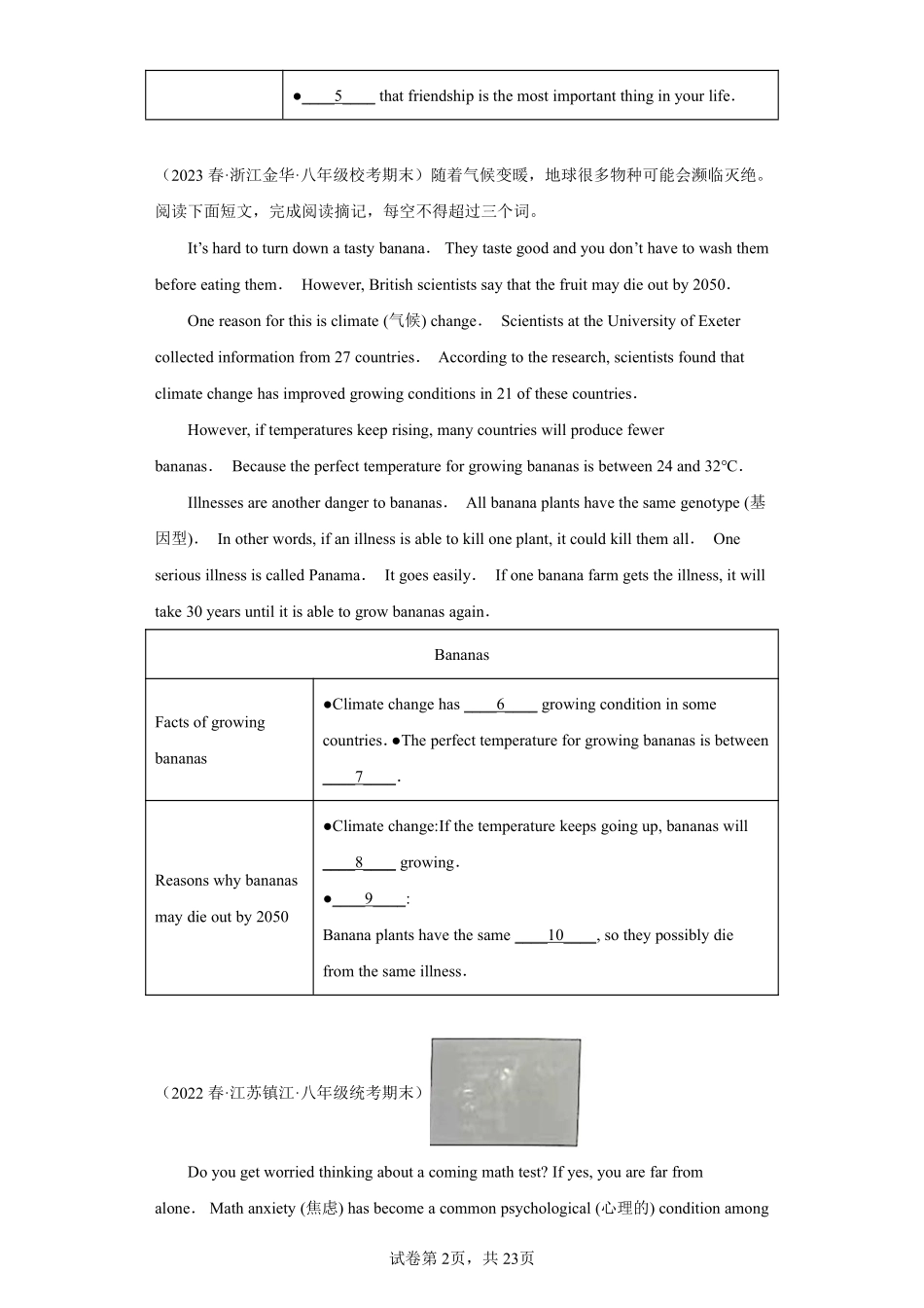 英语人教版8年级下册期末复习真题汇编卷05任务型阅读25篇测试练习试卷含答案.pdf_第2页