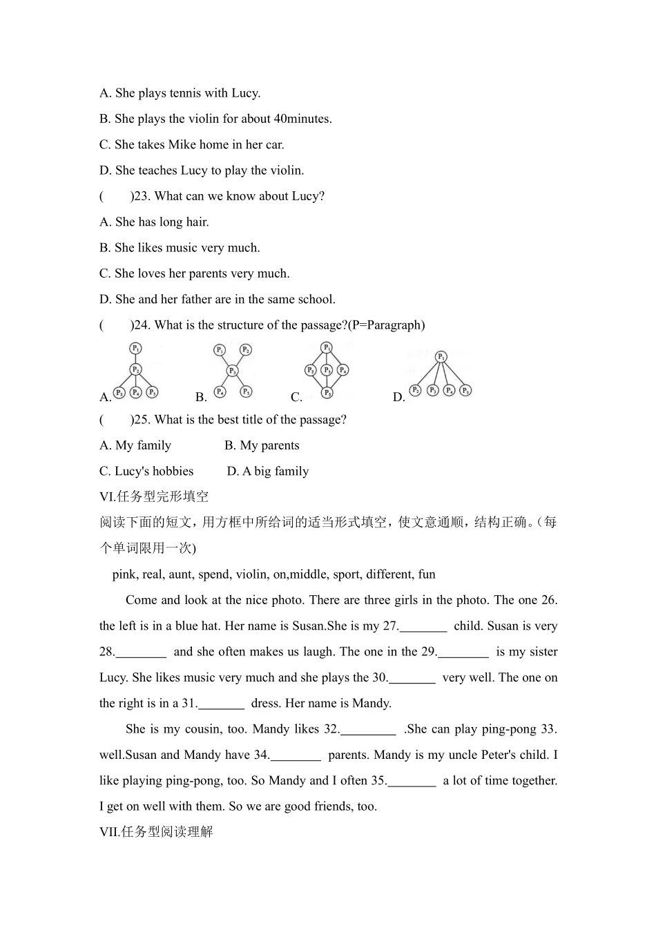英语人教版20247年级上册 Unit 2 We are family  Section B 1 (2)含答案.pdf_第3页