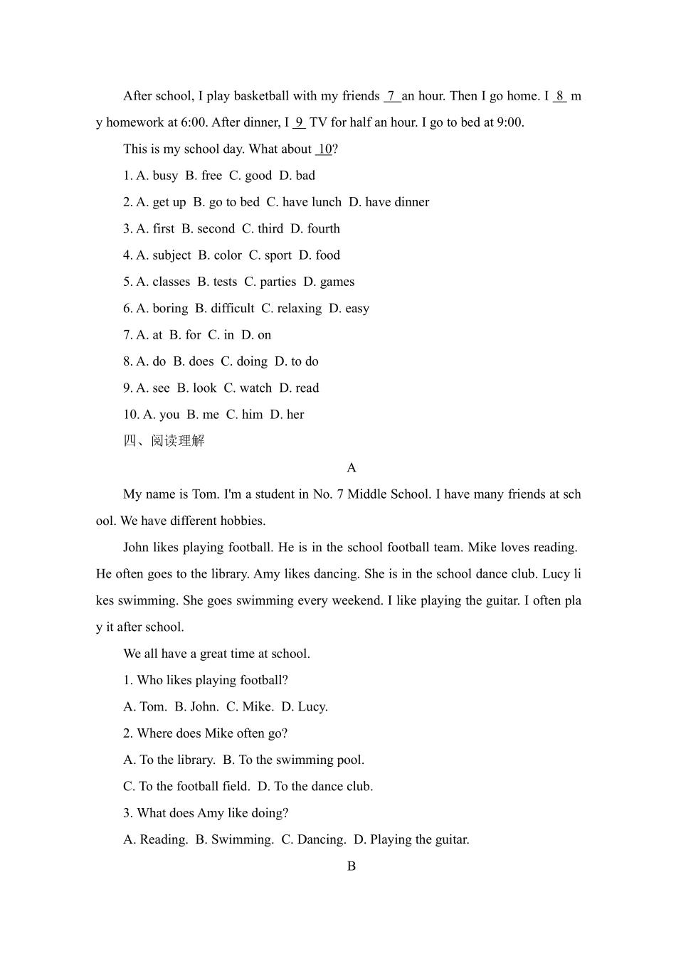英语人教版20247年级上册 Unit 3 My School Section B  课时练习0 (2)含答案.pdf_第2页