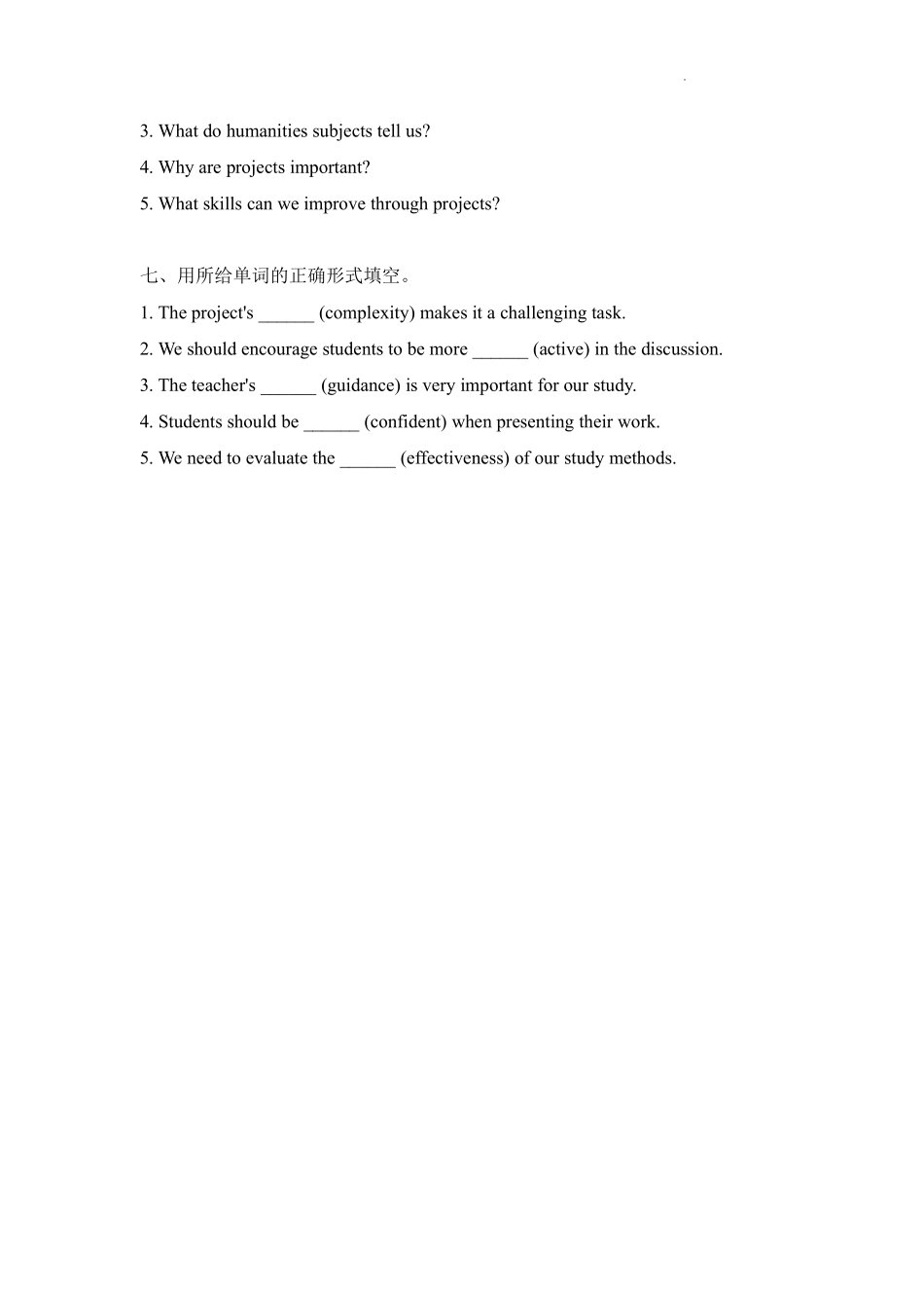 英语人教版20247年级上册 Unit 4 My Favourite Subject Secti (13)含答案.pdf_第3页