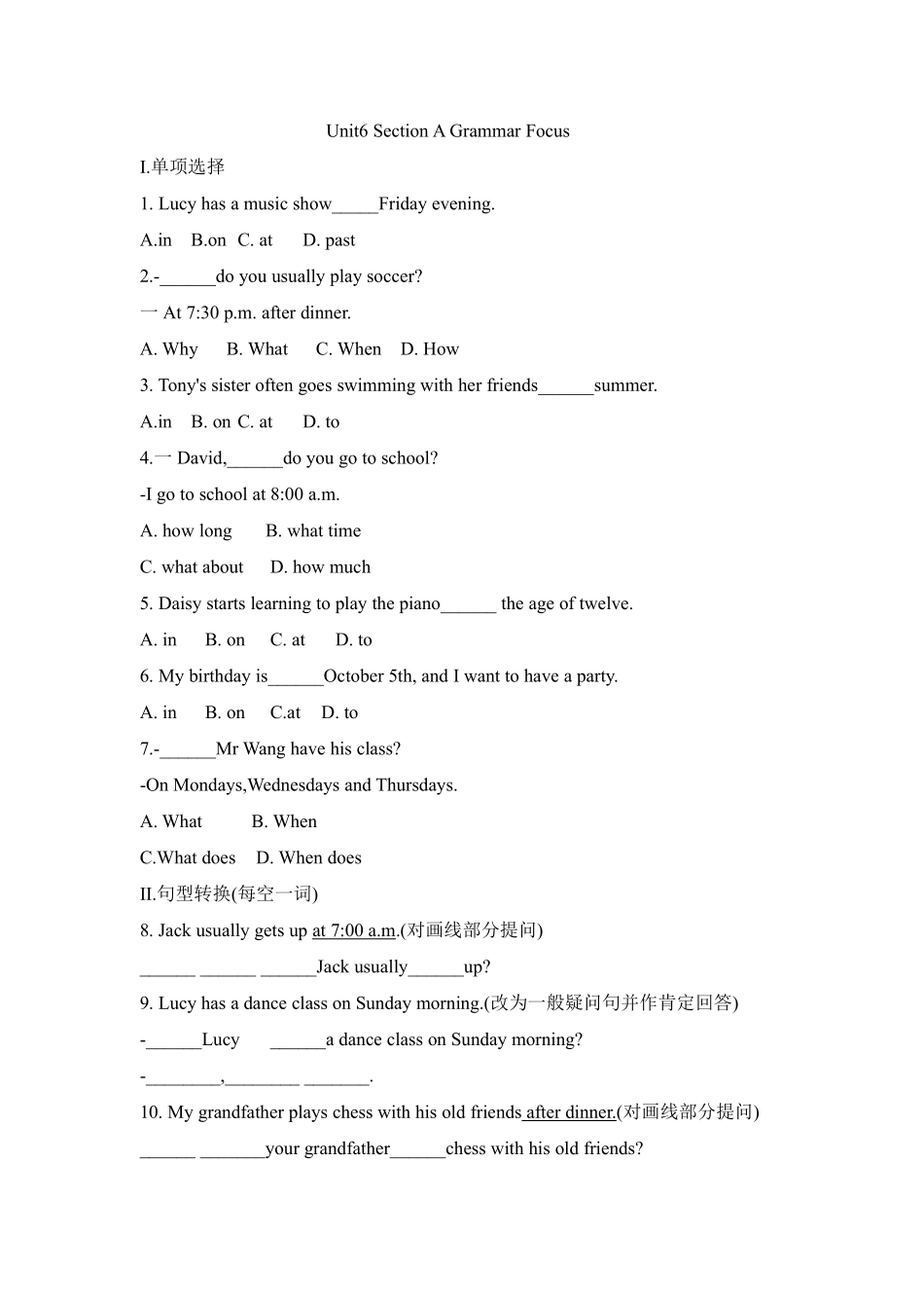 英语人教版20247年级上册 Unit 6 A Day in the Life Section  (3)含答案.pdf_第1页