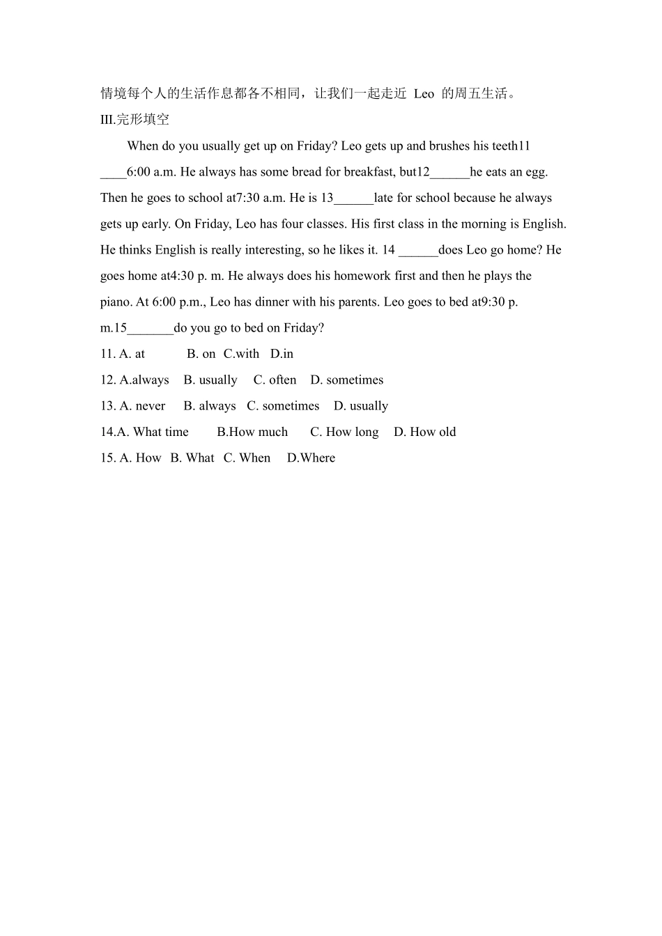 英语人教版20247年级上册 Unit 6 A Day in the Life Section  (3)含答案.pdf_第2页