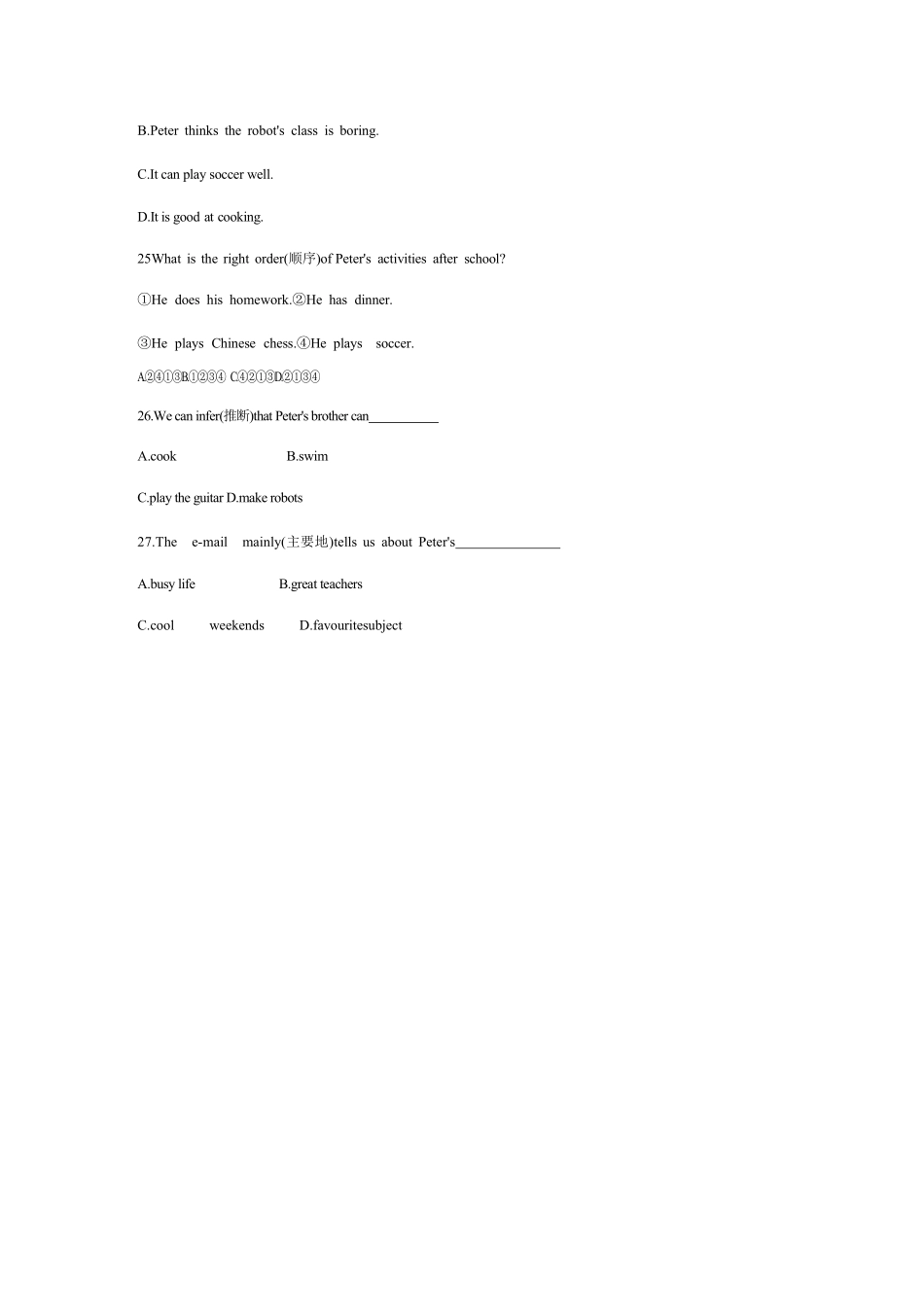 英语人教版20247年级上册 Unit 6 A Day in the Life Section  (9)含答案.pdf_第3页