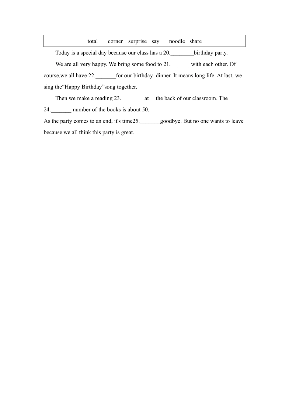 英语人教版20247年级上册 Unit 7  Happy Birthday! Section A (3)含答案.pdf_第2页