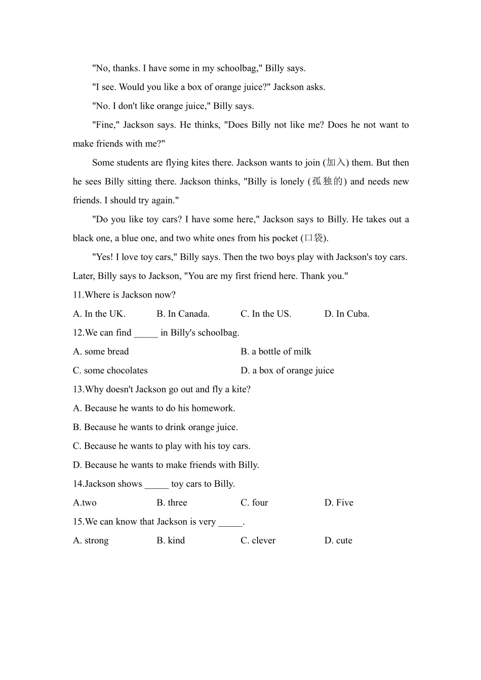 英语人教版20247年级上册Unit2WearefamilySectionA2含答案.pdf_第2页