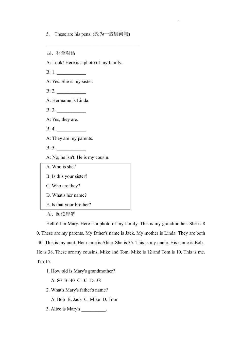 英语人教版20247年级上册Unit2WearefamilySectionB15含答案.pdf_第2页