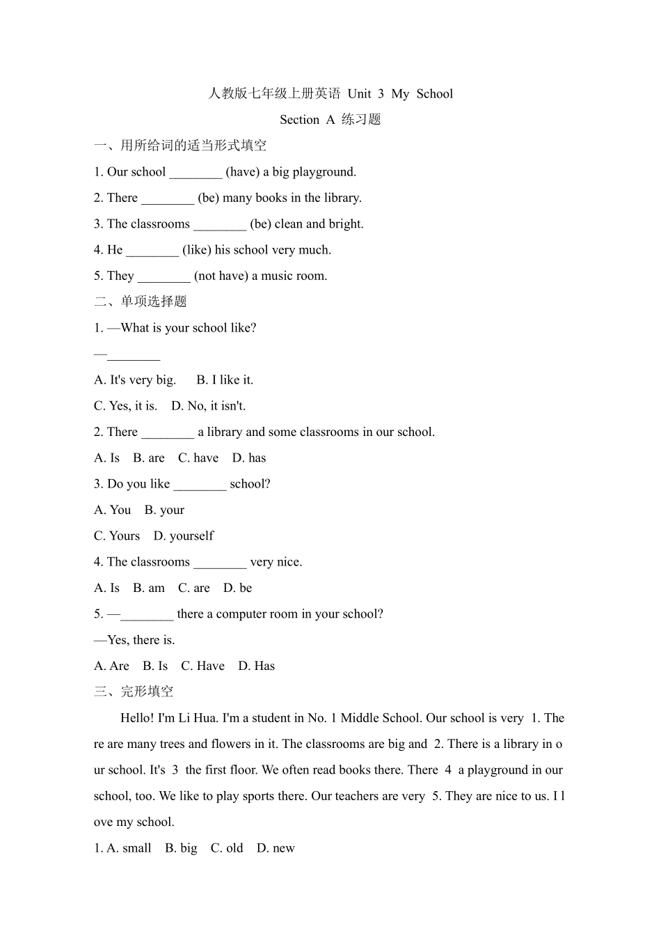 英语人教版20247年级上册Unit3MySchoolSectionA2a-2含答案.pdf_第1页
