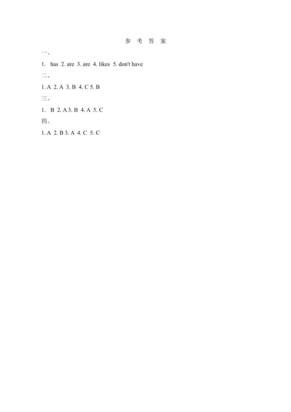 英语人教版20247年级上册Unit3MySchoolSectionA2a-2含答案.pdf_第3页