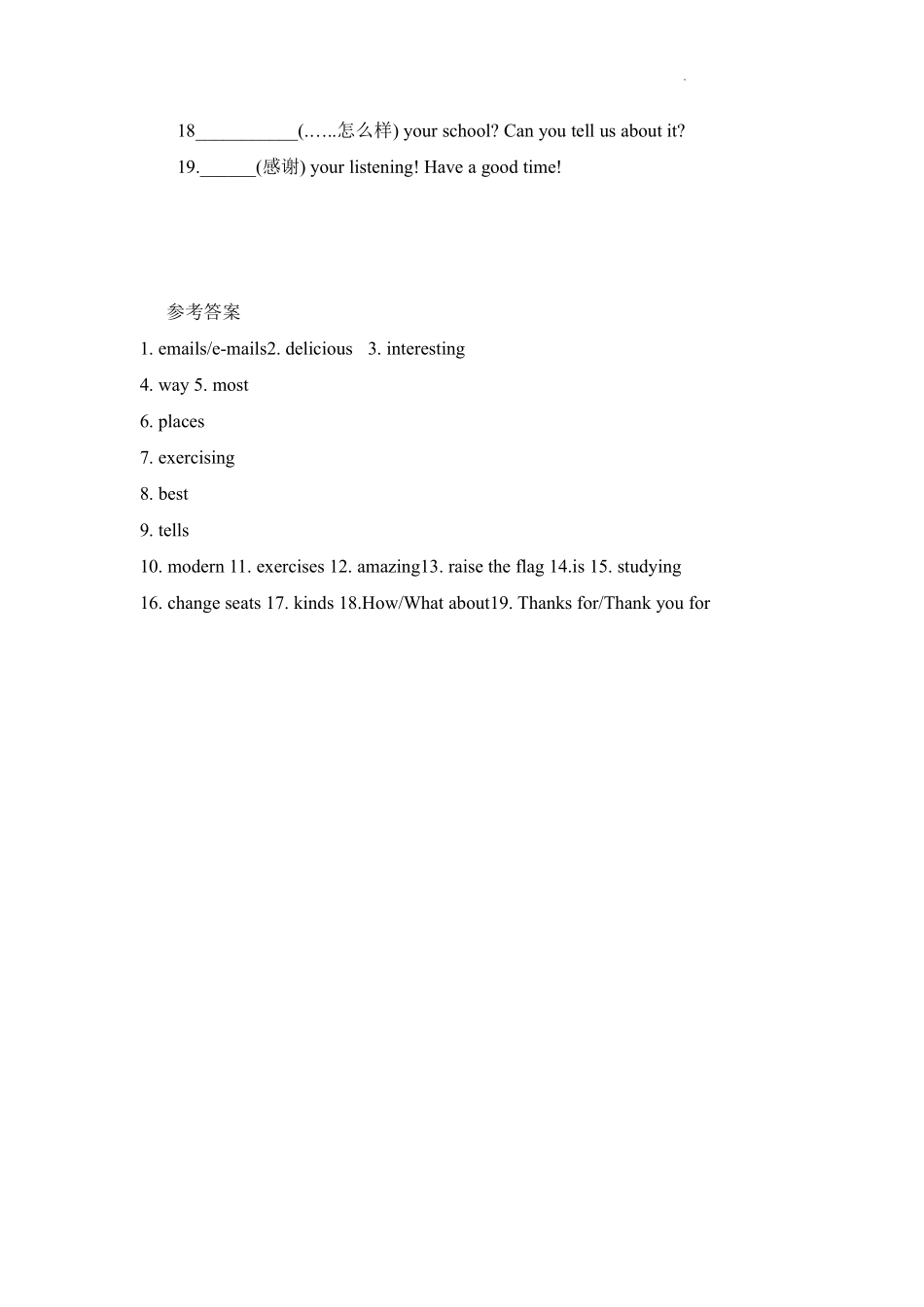英语人教版20247年级上册Unit3MySchoolSectionB1a-1含答案.pdf_第2页