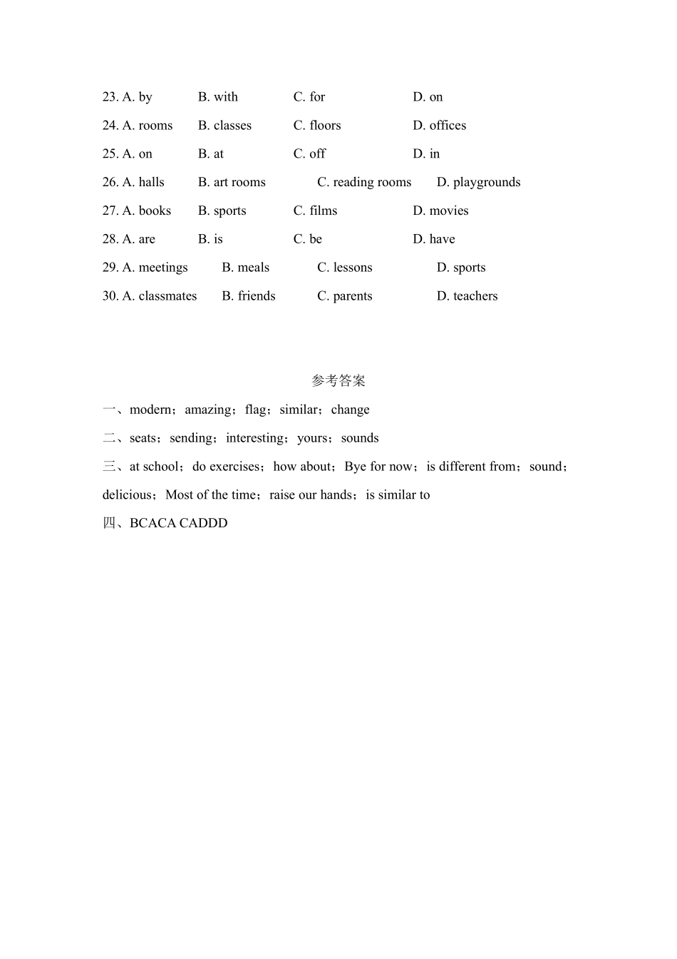 英语人教版20247年级上册Unit3MySchoolSectionB1a-2含答案.pdf_第3页
