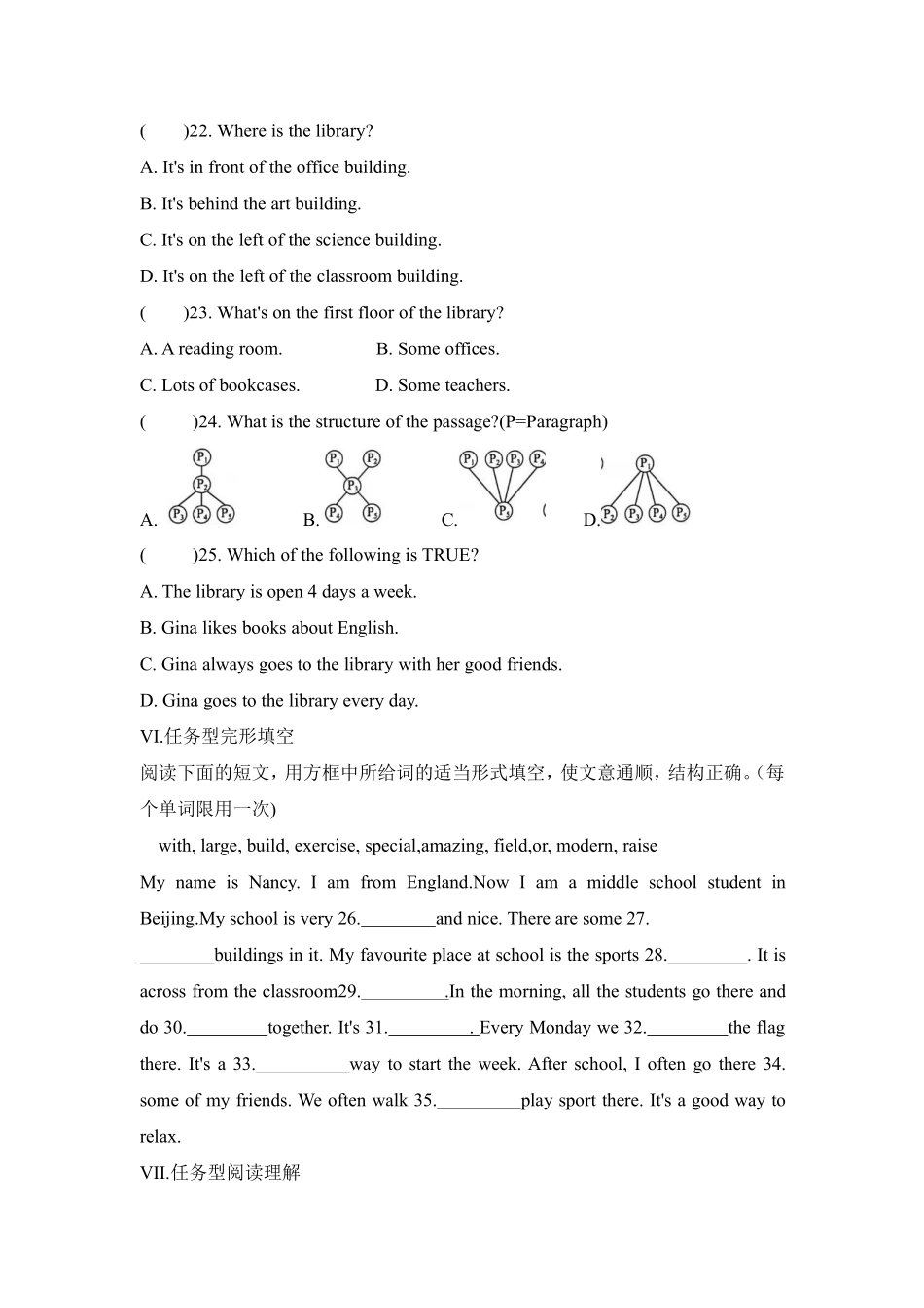 英语人教版20247年级上册Unit3MySchoolSectionB1a-12含答案.pdf_第3页