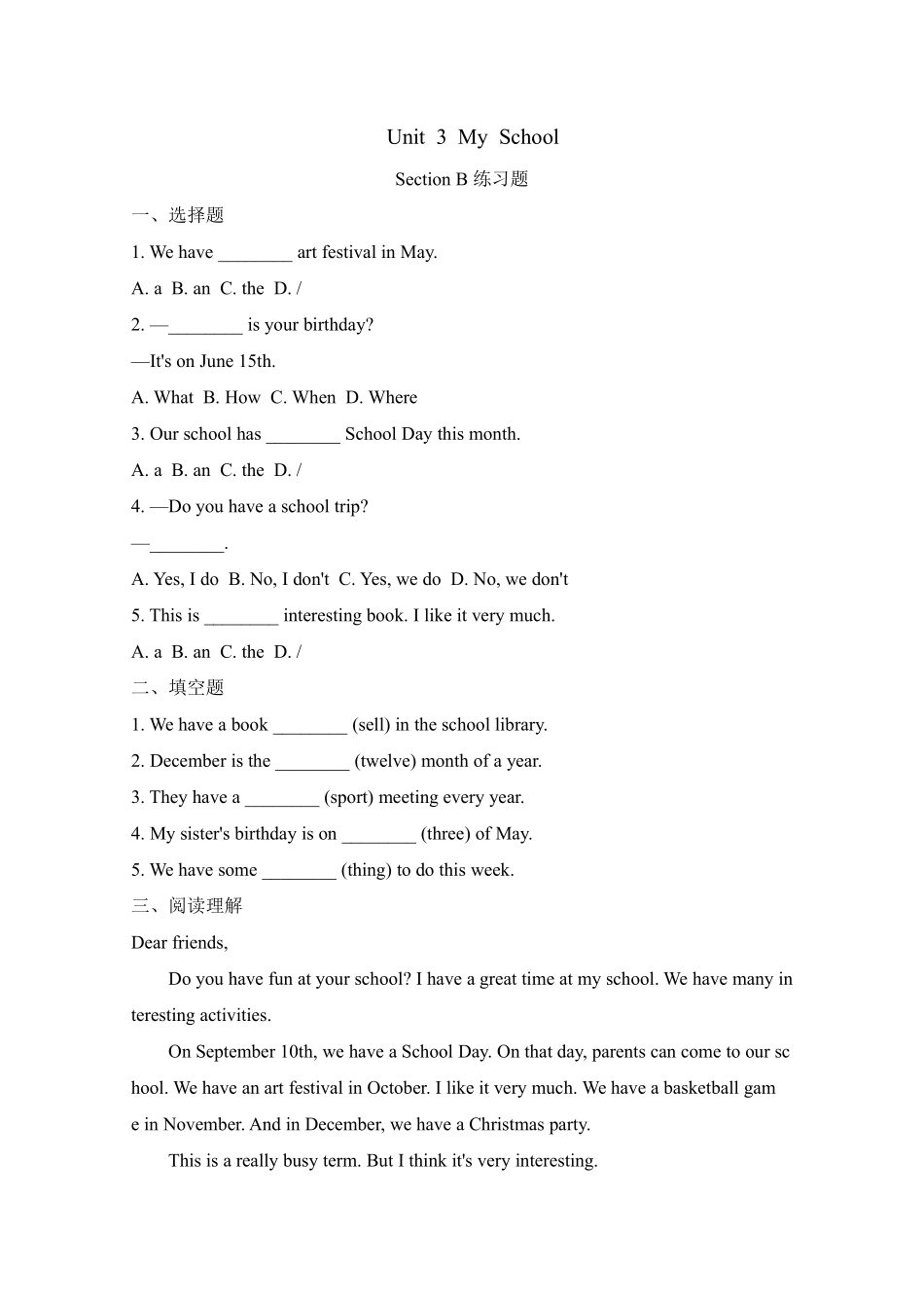 英语人教版20247年级上册Unit3MySchoolSectionB课时练习0含答案.pdf_第1页