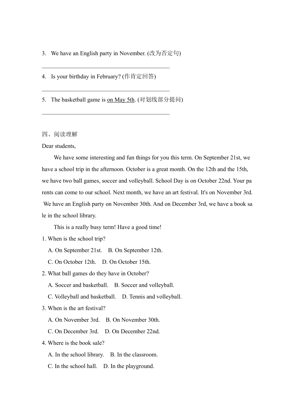 英语人教版20247年级上册Unit3MySchoolSectionB课时练习03含答案.pdf_第2页
