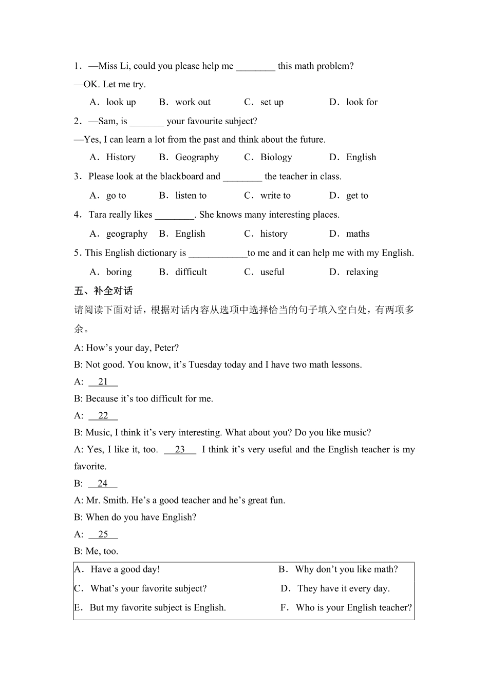英语人教版20247年级上册Unit4MyFavouriteSubjectSecti3含答案.pdf_第2页