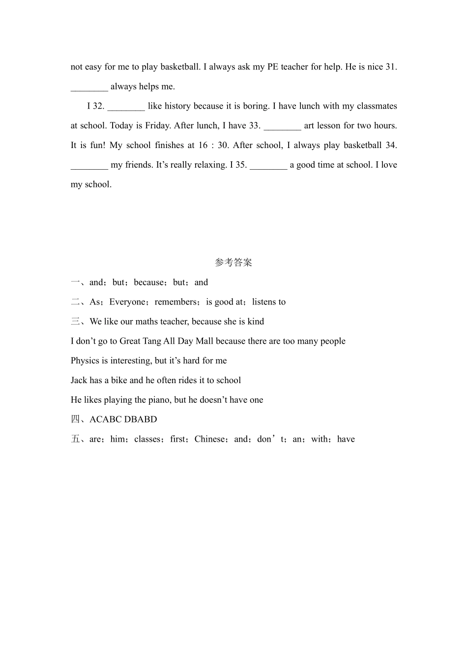 英语人教版20247年级上册Unit4MyFavouriteSubjectSecti10含答案.pdf_第3页