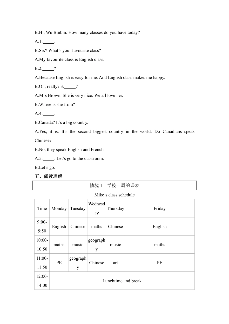 英语人教版20247年级上册Unit4MyFavouriteSubjectSecti14含答案.pdf_第2页