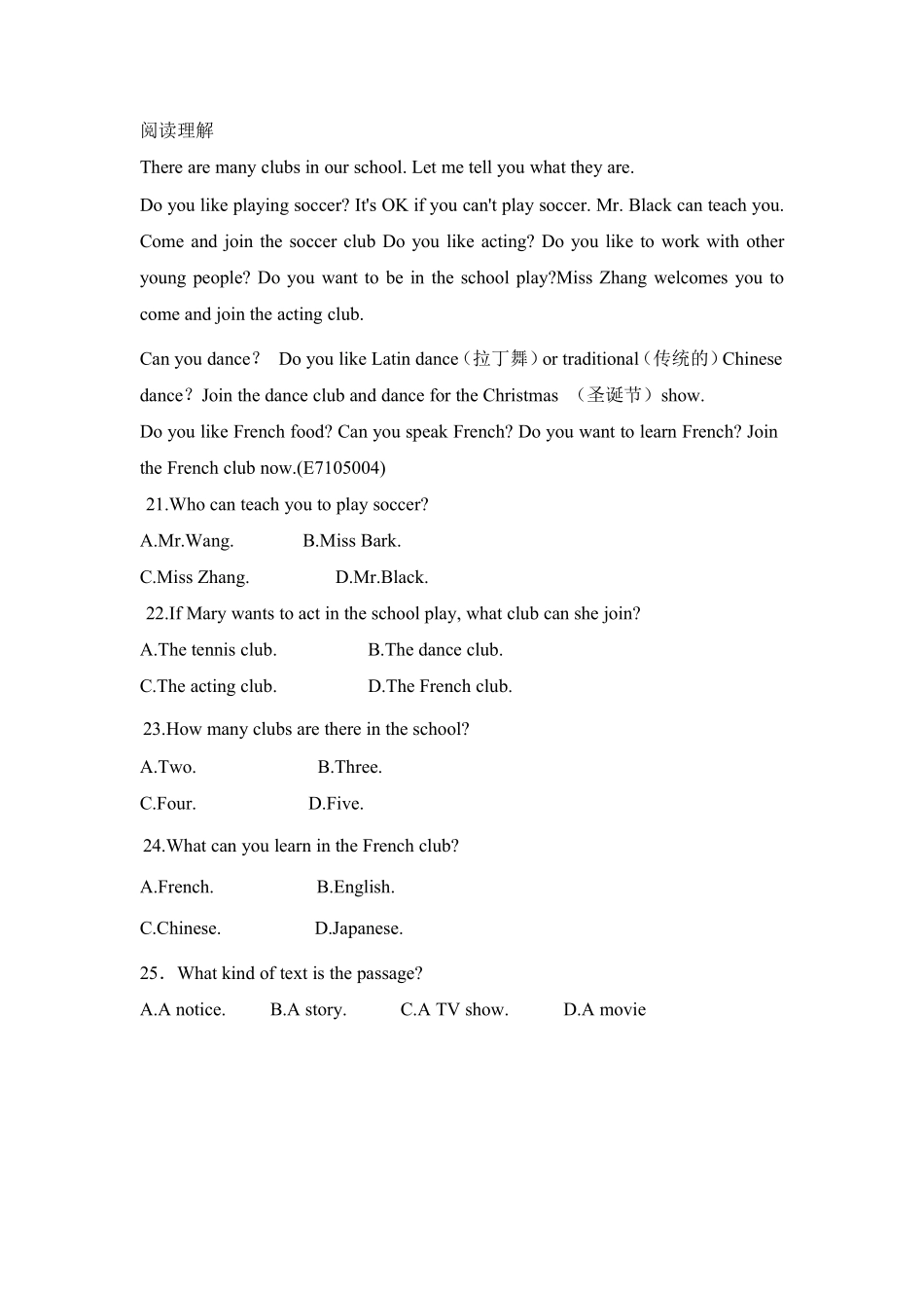 英语人教版20247年级上册Unit5FunclubsSectionA课时练习02含答案.pdf_第3页