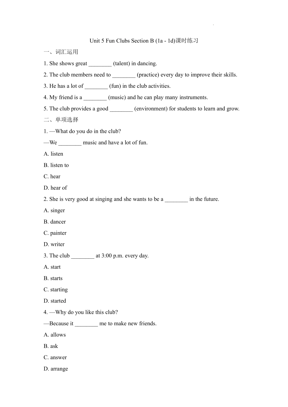 英语人教版20247年级上册Unit5FunclubsSectionB1a-1d课2含答案.pdf_第1页