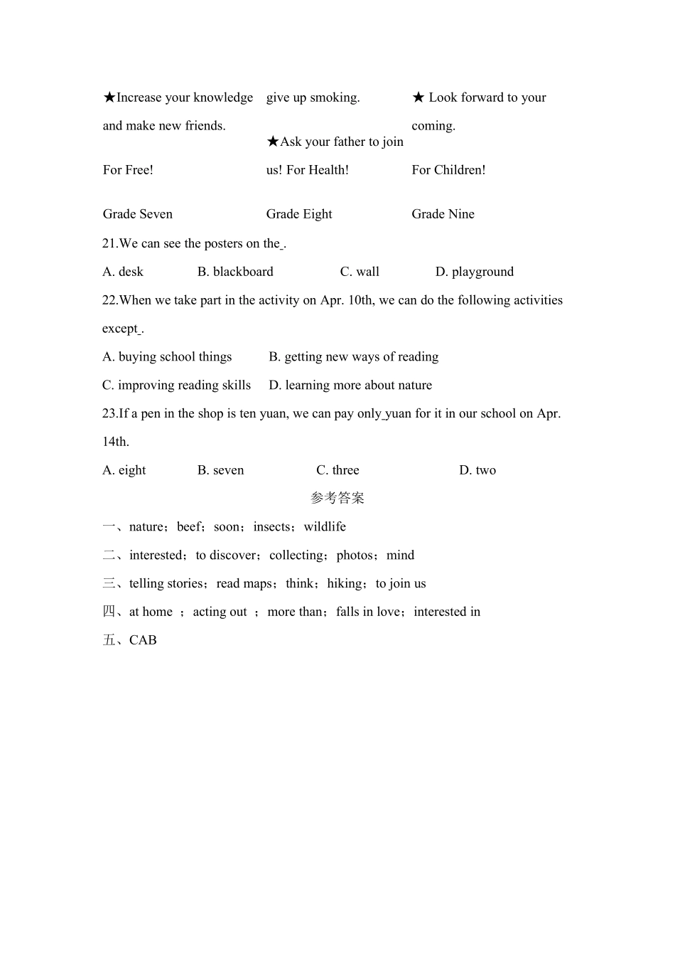 英语人教版20247年级上册Unit5FunclubsSectionB1a-2b课含答案.pdf_第3页