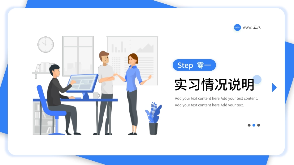 毕业论文答辩模板1159.pptx_第3页