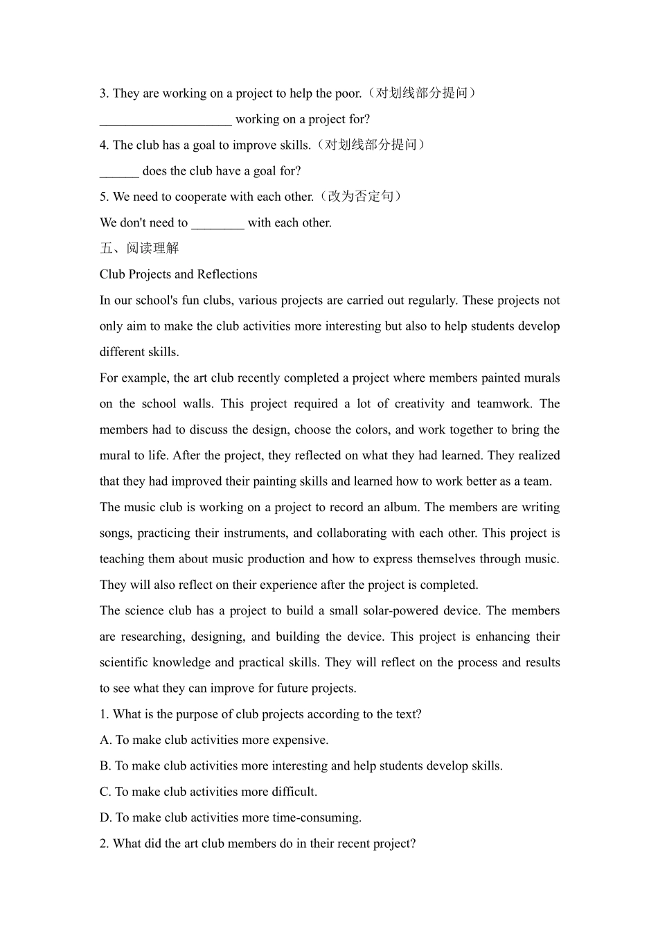 英语人教版20247年级上册Unit5FunclubsSectionBProject含答案.pdf_第3页