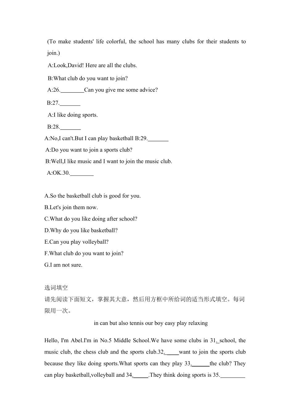 英语人教版20247年级上册Unit5FunclubsSectionB课时练习02含答案.pdf_第3页