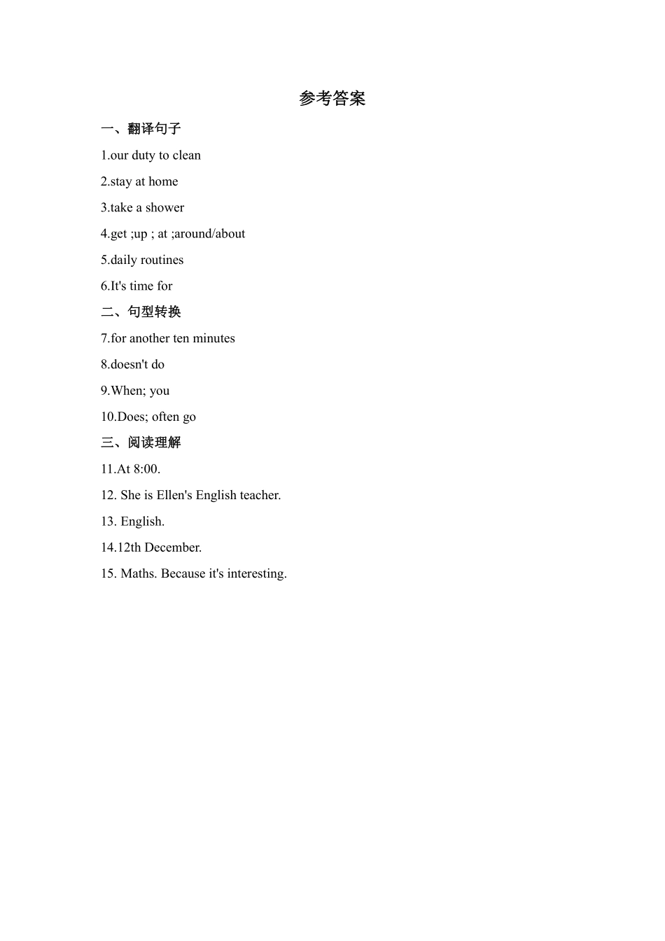 英语人教版20247年级上册Unit6ADayintheLifeSection4含答案.pdf_第3页
