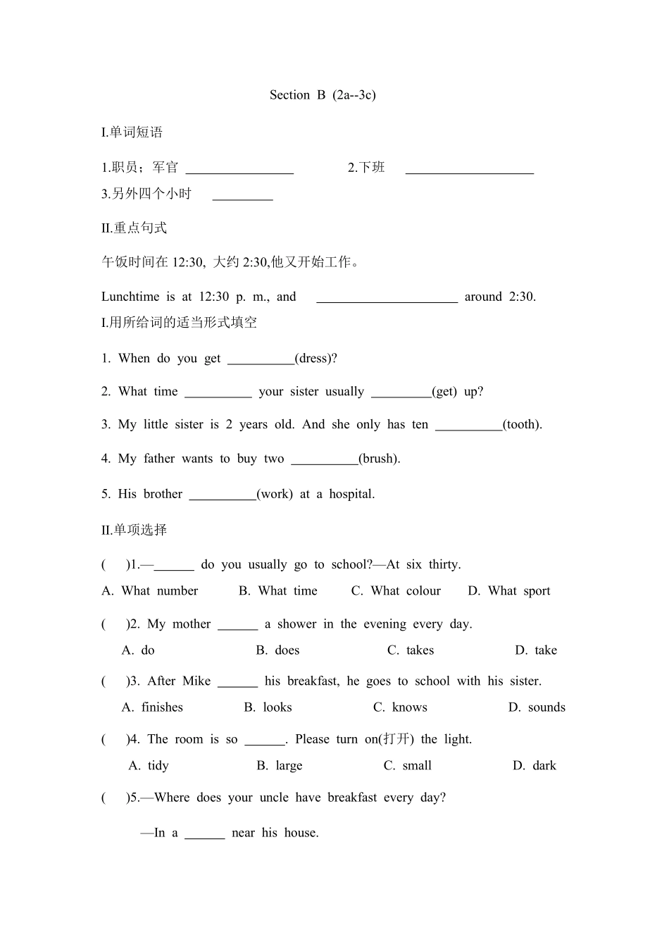 英语人教版20247年级上册Unit6ADayintheLifeSection5含答案.pdf_第1页