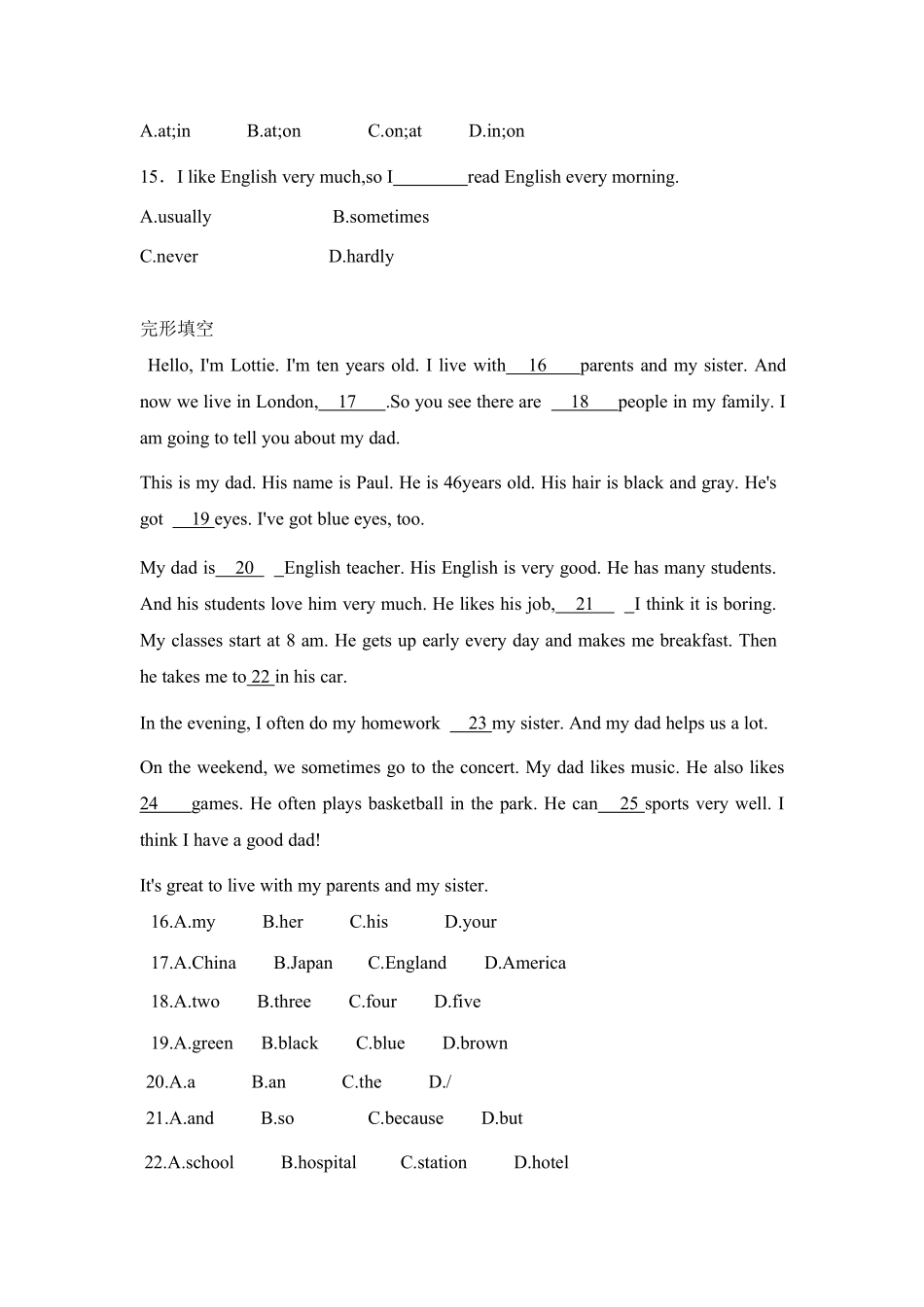 英语人教版20247年级上册Unit6ADayintheLifeSection7含答案.pdf_第2页