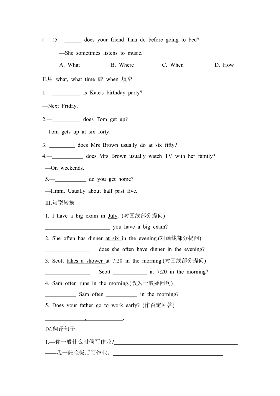 英语人教版20247年级上册Unit6ADayintheLifeSection8含答案.pdf_第2页