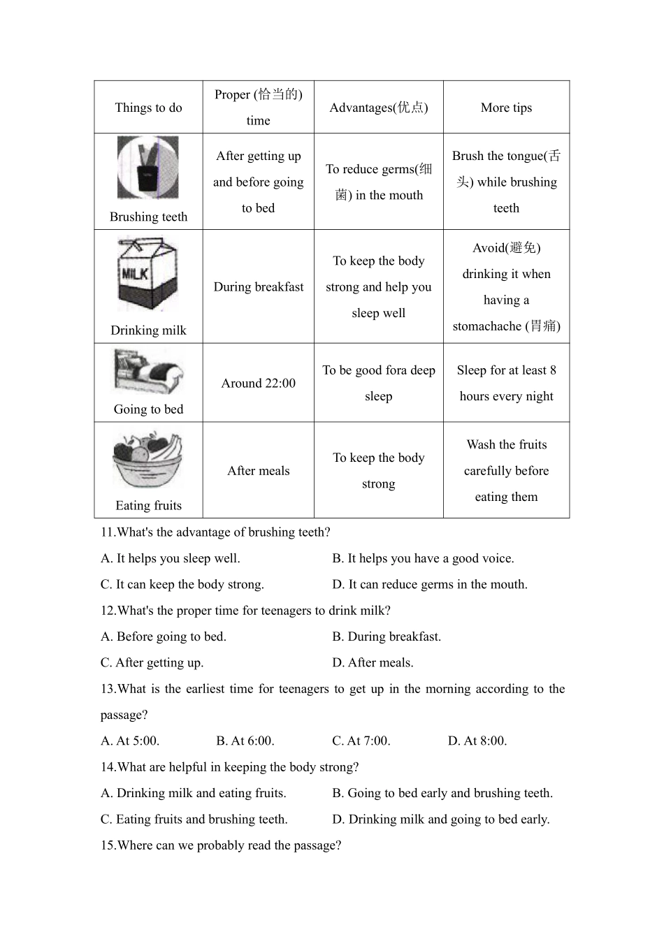 英语人教版20247年级上册Unit6ADayintheLifeSection含答案.pdf_第2页