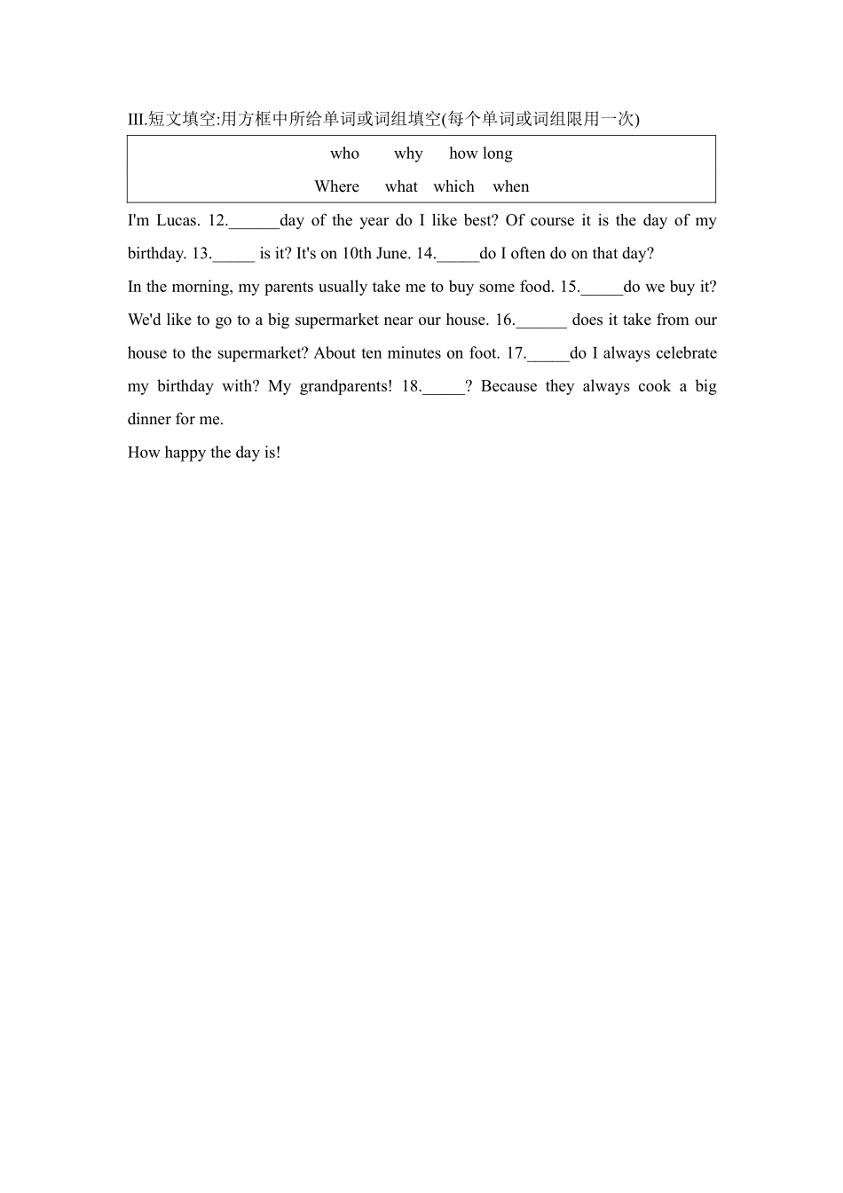 英语人教版20247年级上册Unit7HappyBirthday!SectionA2含答案.pdf_第2页