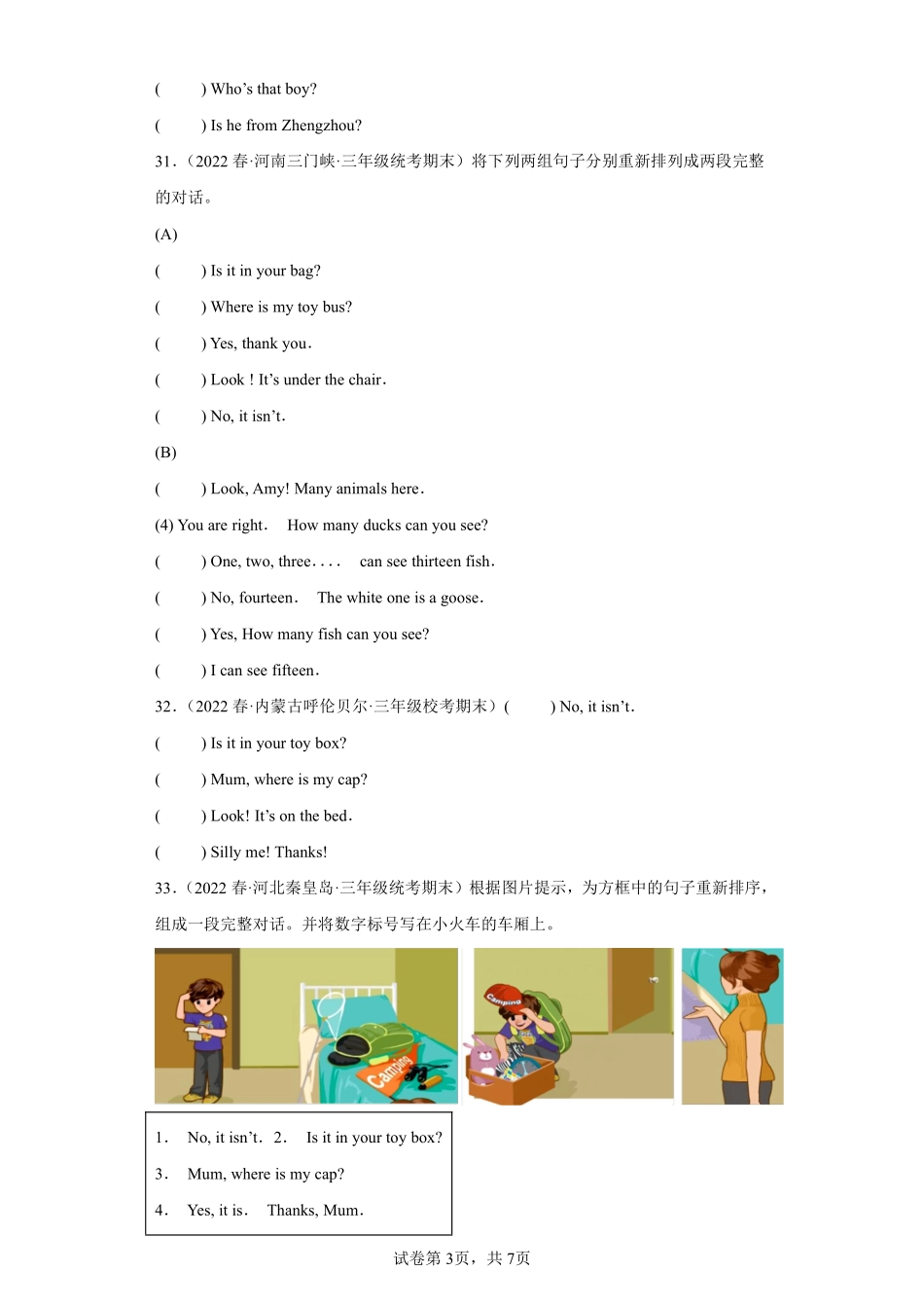 英语人教版三起三年级下册期末复习真题汇编卷04翻译题和排序题测试练习试卷含答案.pdf_第3页