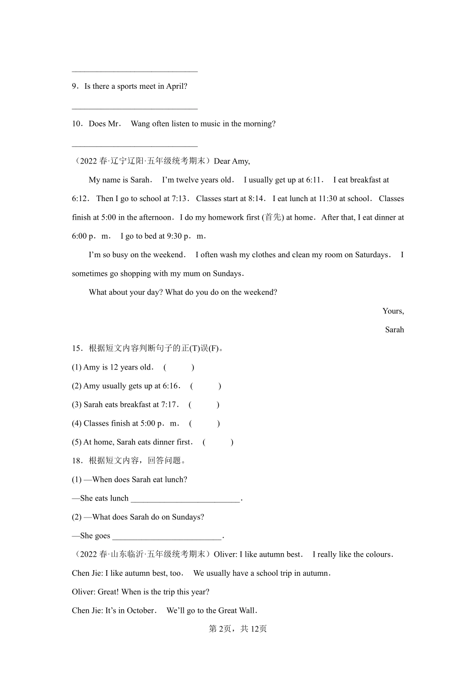 英语人教版三起五年级下册期末复习真题汇编卷08任务型阅读测试练习试卷含答案.pdf_第2页