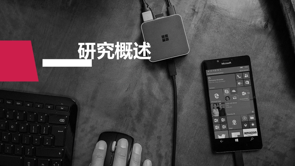 毕业论文答辩模板357.pptx_第3页
