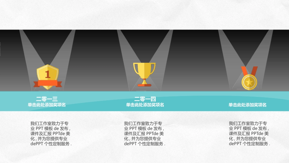 毕业论文答辩模板230.pptx_第2页