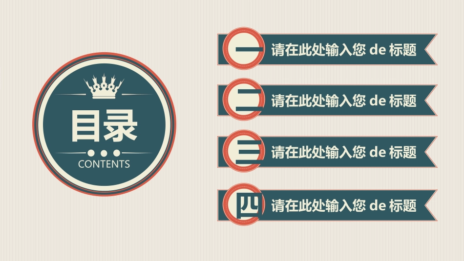 毕业论文答辩模板188.pptx_第2页