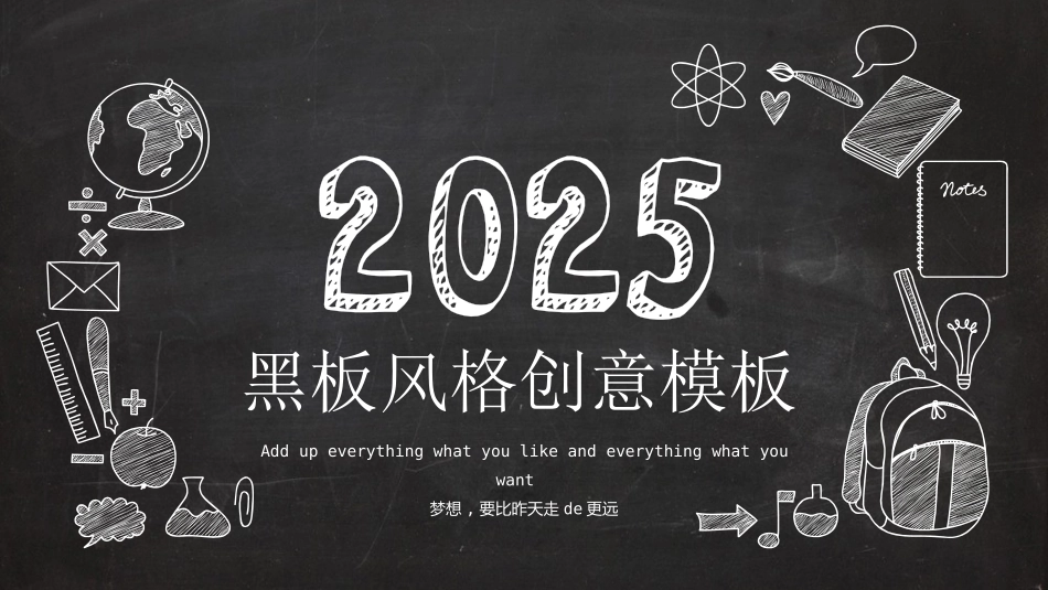 毕业论文答辩模板126.pptx_第1页